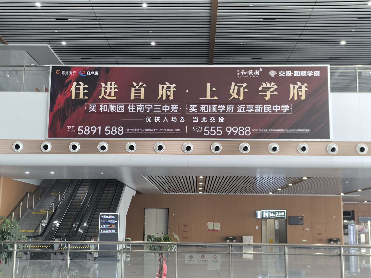 玉林北站站场实景