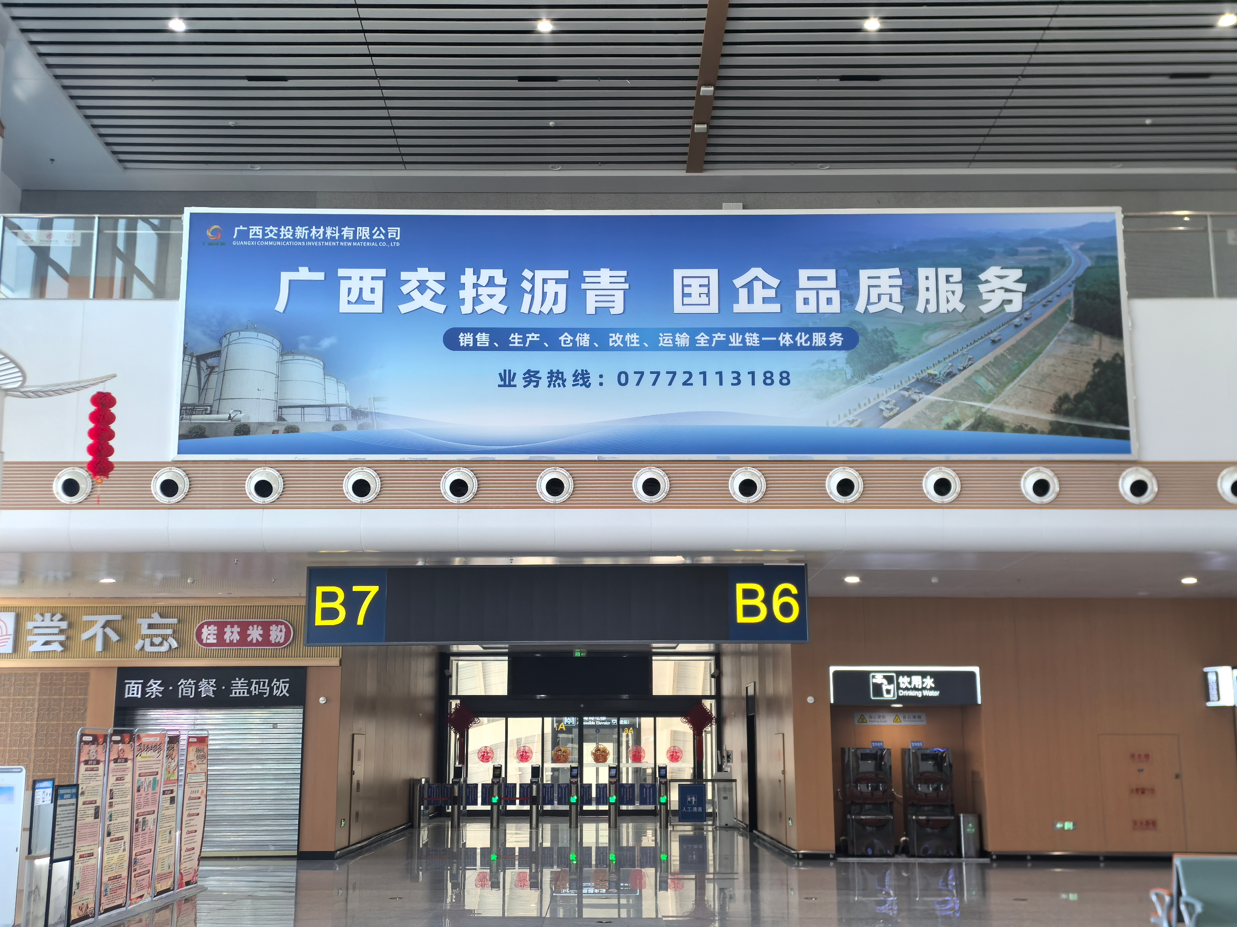 玉林北站户外广告牌