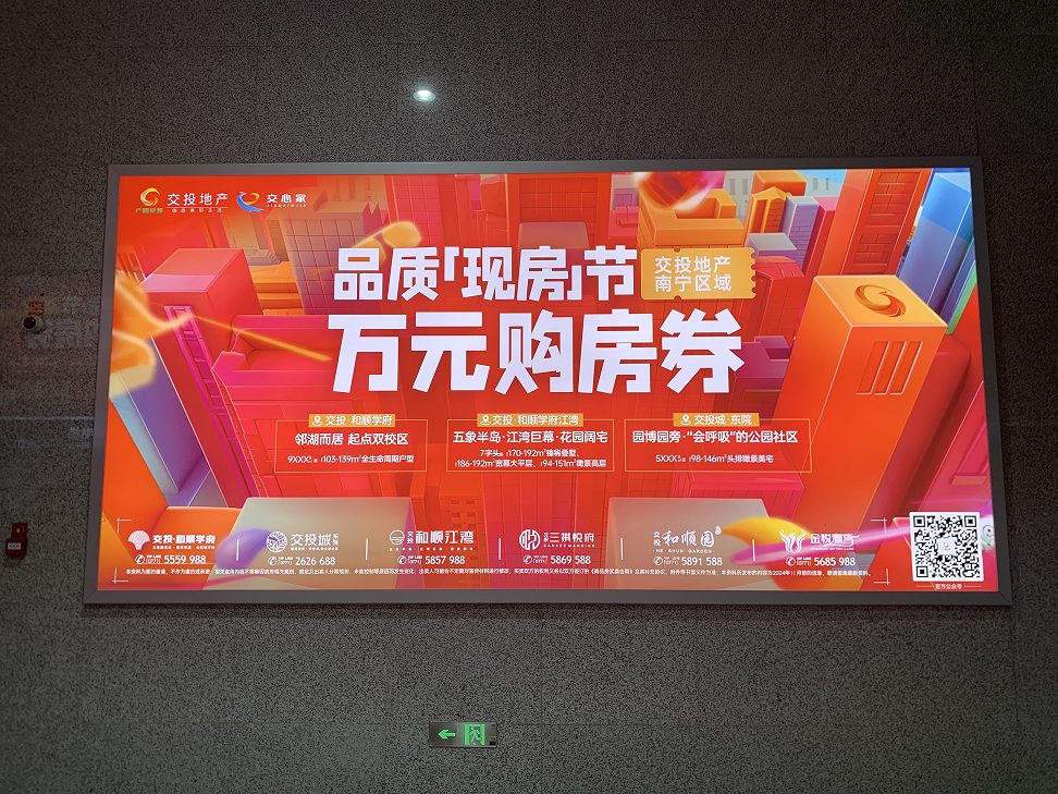 玉林北站出站通道实景